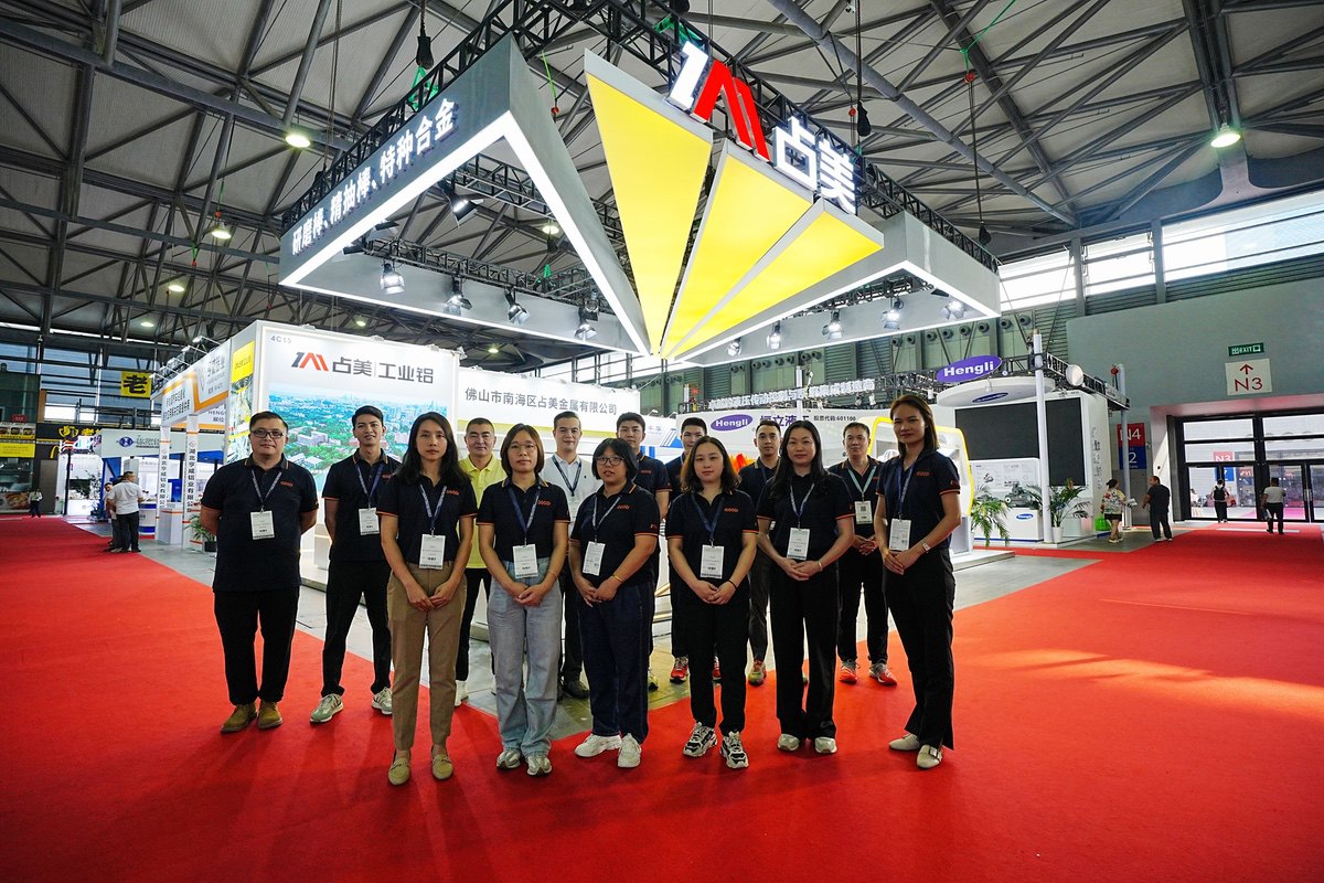 2024 Shanghai Aluminum Industry Exhibition